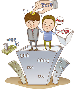 失落的男人