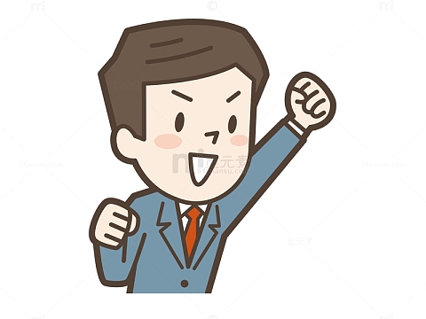 奋斗的卡通男人简图