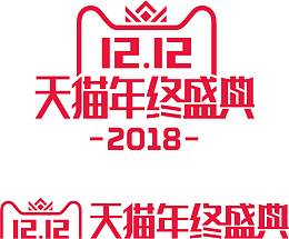 2018双12logo