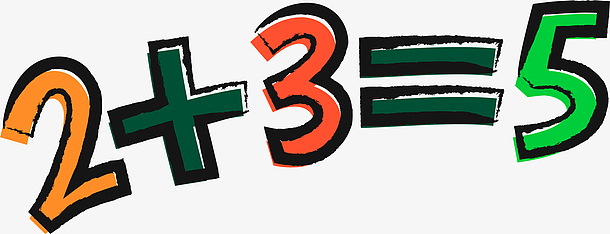 数学题素材_数学题图片元素-觅元素