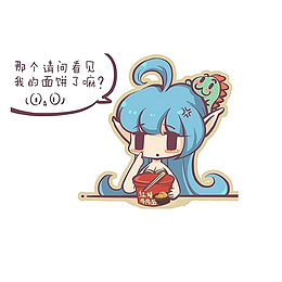 吃面没面饼的可爱女孩