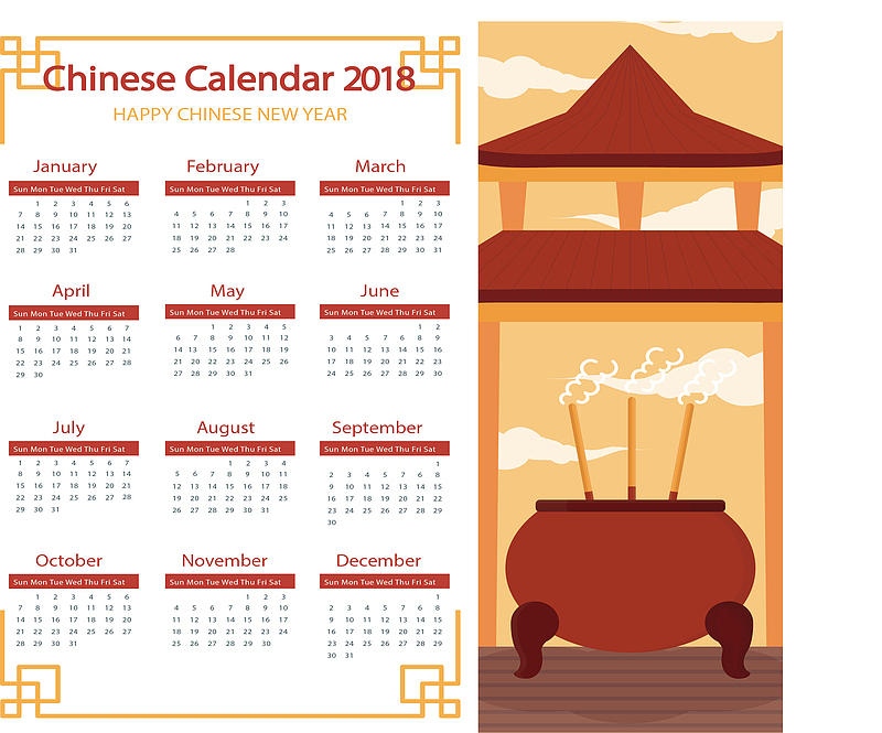 中国风建筑日历模板