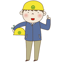 卡通拿着安全帽的男人免抠图