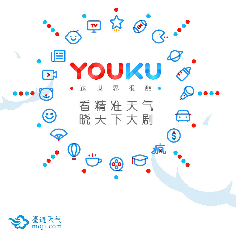 墨迹天气优酷合作图标