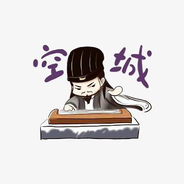 卡通手绘诸葛亮空城计插画免抠