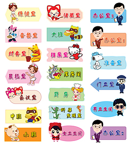 生活提示语