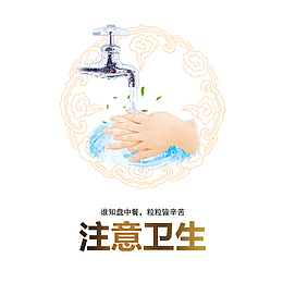 餐厅标语
