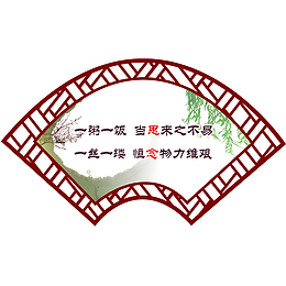 餐厅珍惜粮食标语