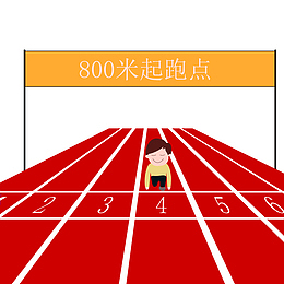 跑道赛跑矢量图下载