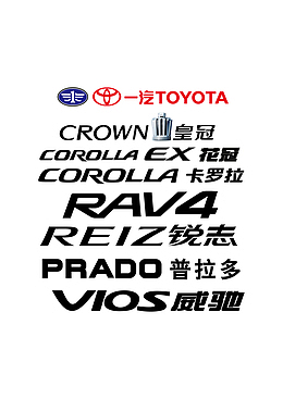 一汽丰田标识下载