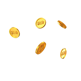 黄色的积分金币