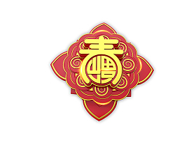 红黄色福寿花形图案