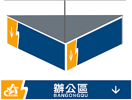 指示门牌几何图形矢量元素设计