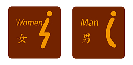卫生间标牌矢量图