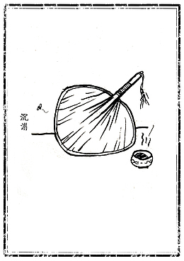 蒲扇