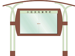 宣传产品矢量户外宣传栏广告牌