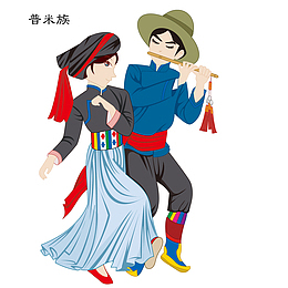 普米族表演歌舞矢量图