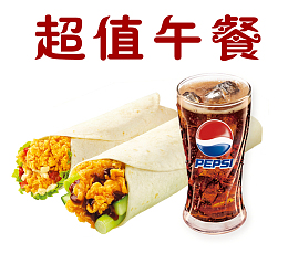 麦乐滋吊旗图
