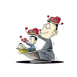 考公务员卡通
