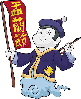 矢量中元节鬼节人物