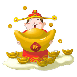 抱着金元宝的卡通财神