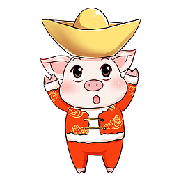 2019猪年招财进宝