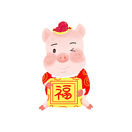 2019年猪年手绘插画