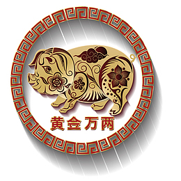 金色猪年矢量装饰