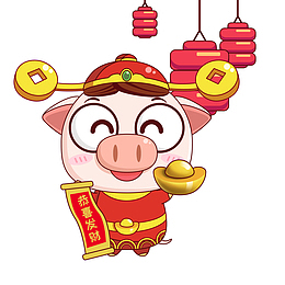 猪宝宝恭喜发财免抠