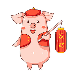 卡通手绘猪宝宝灯笼发财
