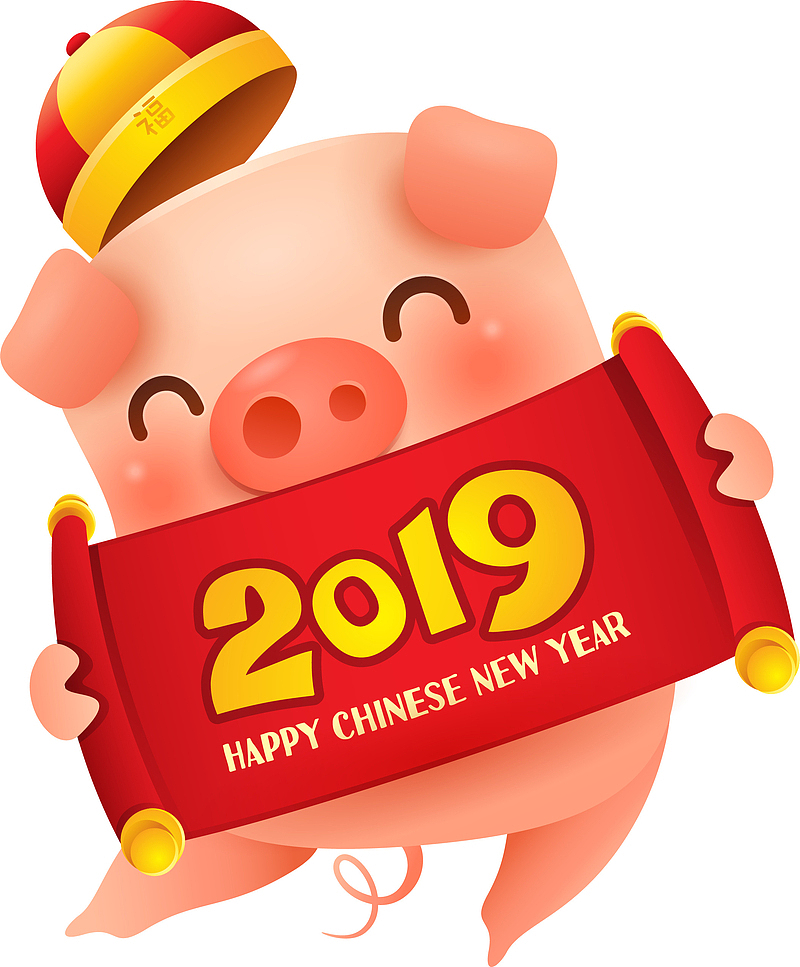 C4D新年2019猪形象装饰图案