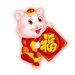 迎新年金猪报喜海报背景元素设计