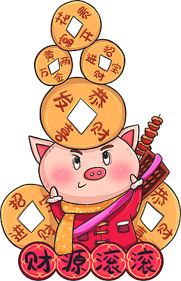 中国风猪年大吉财源滚滚