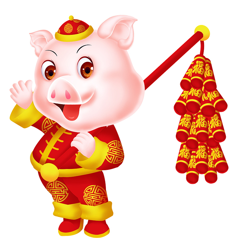 猪年大吉新年祝福卡通猪