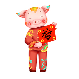 2019猪年福到恭贺新春