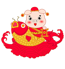 2019猪年帅气小猪恭贺新春