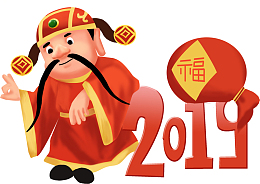 免扣手绘2019财神爷