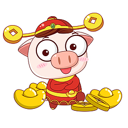 卡通财神猪宝宝图片PNG免费下载