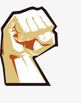 卡通简笔画手绘努力加油拳头装饰
