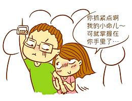 乘坐拥挤的地铁回家很开心