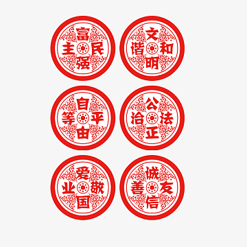 中国风剪纸铜钱样矢量