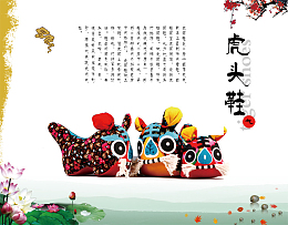 传统文化海报图片