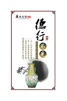 传统文化 素材
