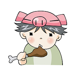 吃鸡腿的男孩