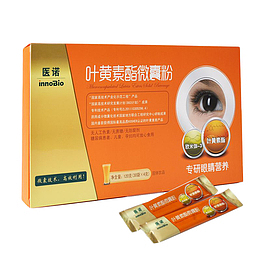 叶黄素酯微囊粉