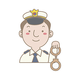 手铐警察