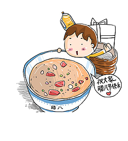卡通腊八粥和男孩