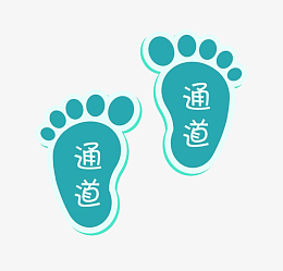 卡通风格脚印地贴矢量图案