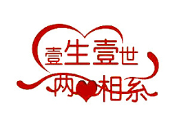 情人节素材