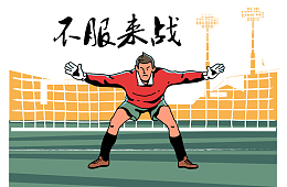 挑衅矢量